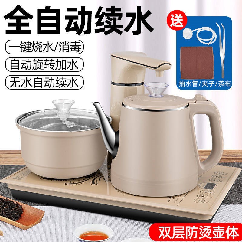全自动上水电热烧水壶自动抽水炉茶几茶桌镶入式套装家用电磁炉
