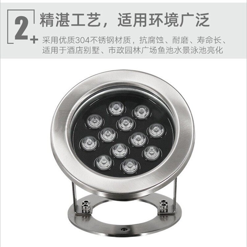24v水底灯led泳池鱼缸景观防水12V假山喷泉七彩射灯不锈钢水下灯