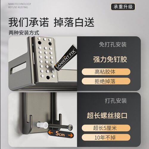 微波炉置物架壁挂悬空支架挂壁式烤箱架子厨房墙上放烤箱收纳托架