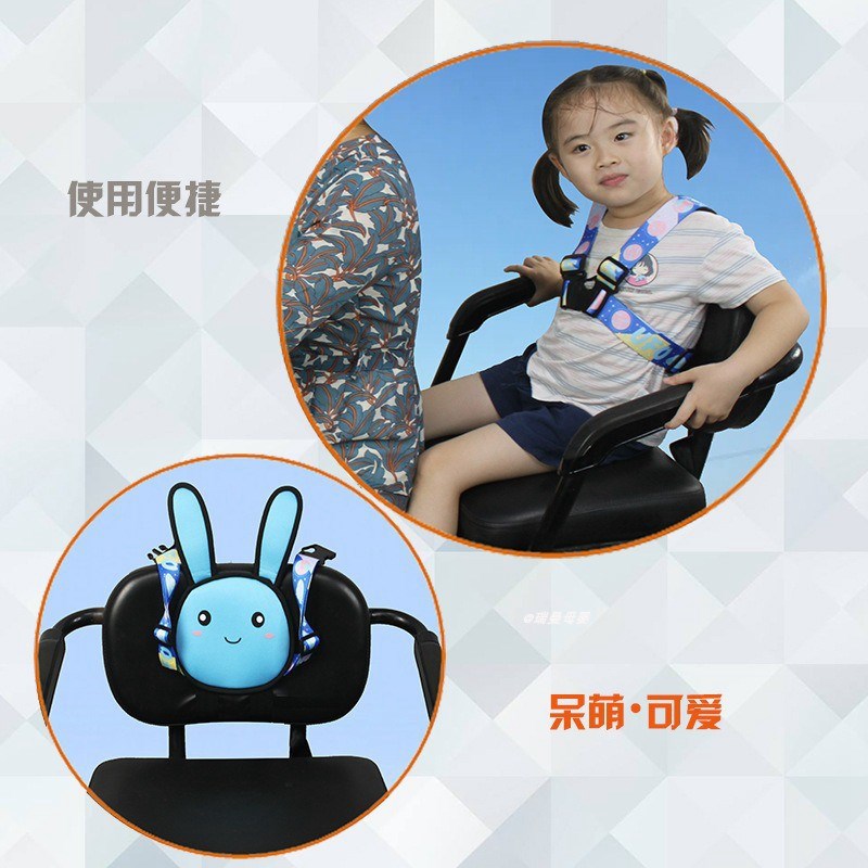 三轮车电动车固定绑带小孩老人后座保护背心电瓶摩托车儿童安全带