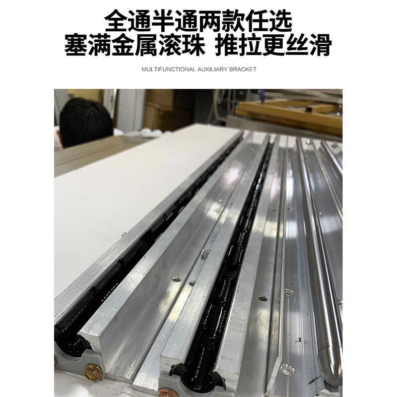 木工改装精密锯台通轴轨道铝滑道推台锯隐形静音轨道锯台导轨配件