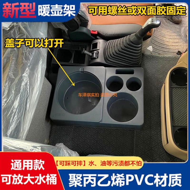 新型汽车通用车载专用水杯暖壶茶瓶架座货车专用配件固定支架底座