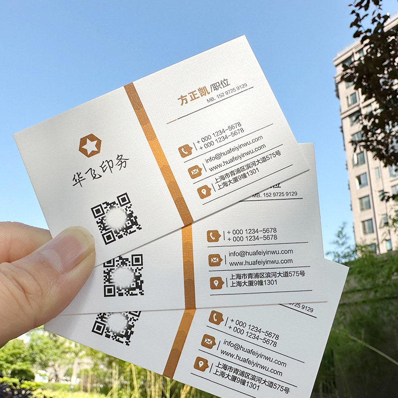 加厚350g瑞典白卡名片 布纹蛋壳纹圆角彩色艺术名片 商务订做印刷