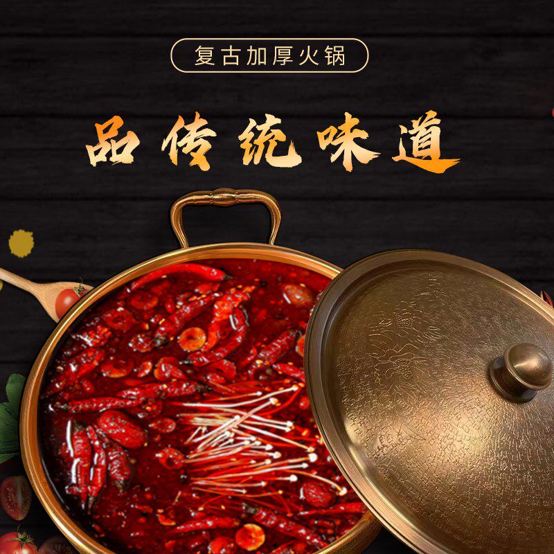 手工加厚复古铜火锅电磁炉紫铜鸳鸯锅家用老北京涮肉商用火锅铜盆