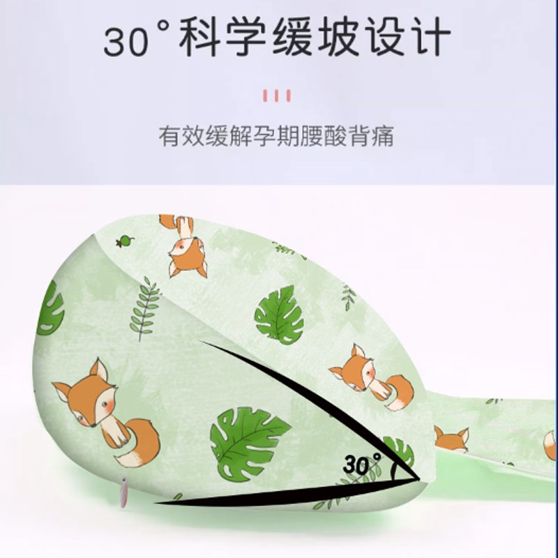 夏季孕妇枕护腰侧睡枕托腹侧卧抱枕怀孕睡觉专用枕孕期躺靠枕用品