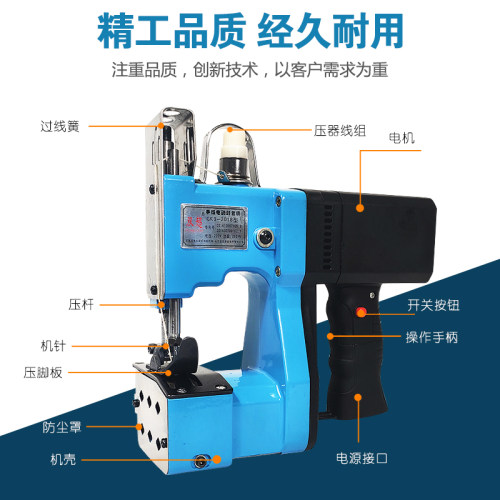 双超GK92018电动封包机编织袋缝包机家用封口机打包机手提缝纫机