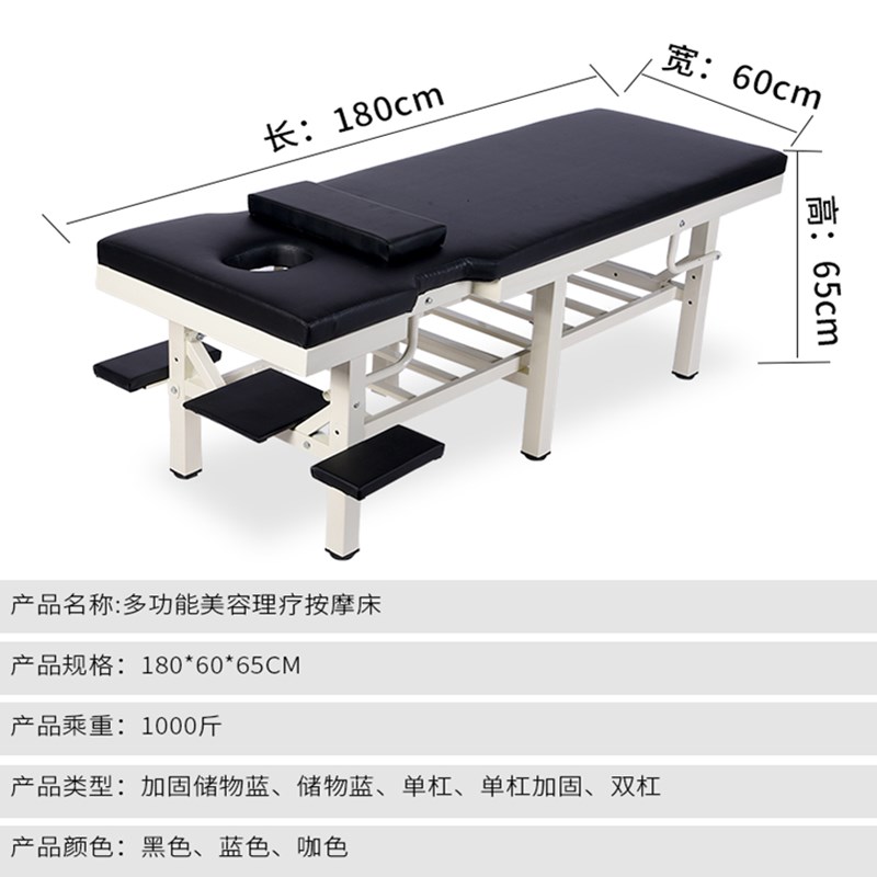 新款六腿加固按摩推拿床家用扶手理疗床诊断床美容床原始点按摩床