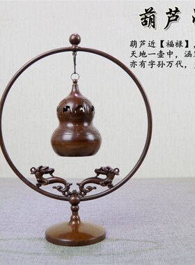 纯铜葫芦吊炉悬挂福禄香薰球家居香道茶道摆件沉香檀香黄铜熏香炉