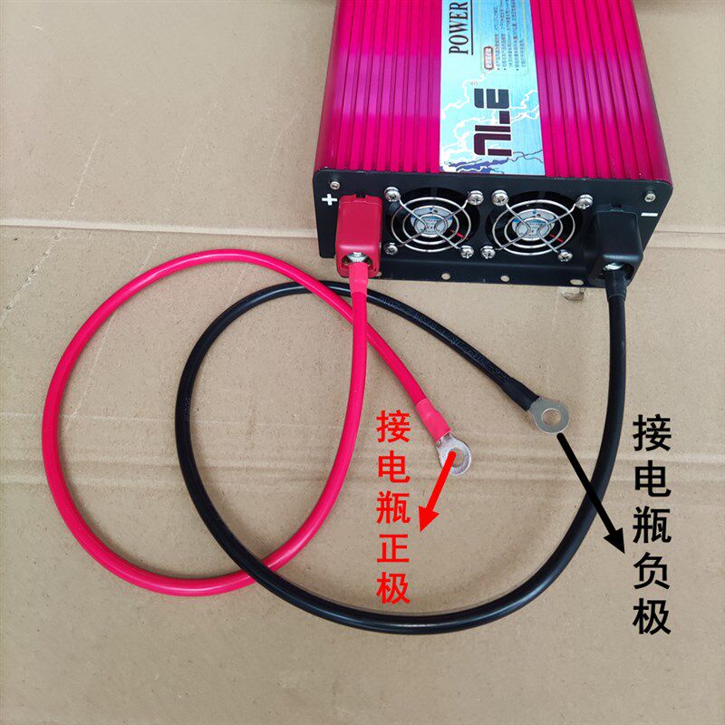 24v转220v 2500w货车汽车煲饭烧水电源器变电变压器车载逆变器