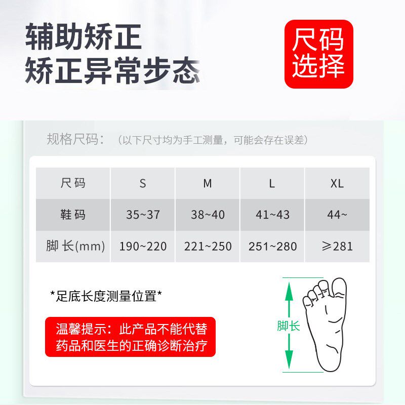 足下垂矫正器足内外翻踝足矫形器偏瘫行走辅助器脚踝康复训练足托