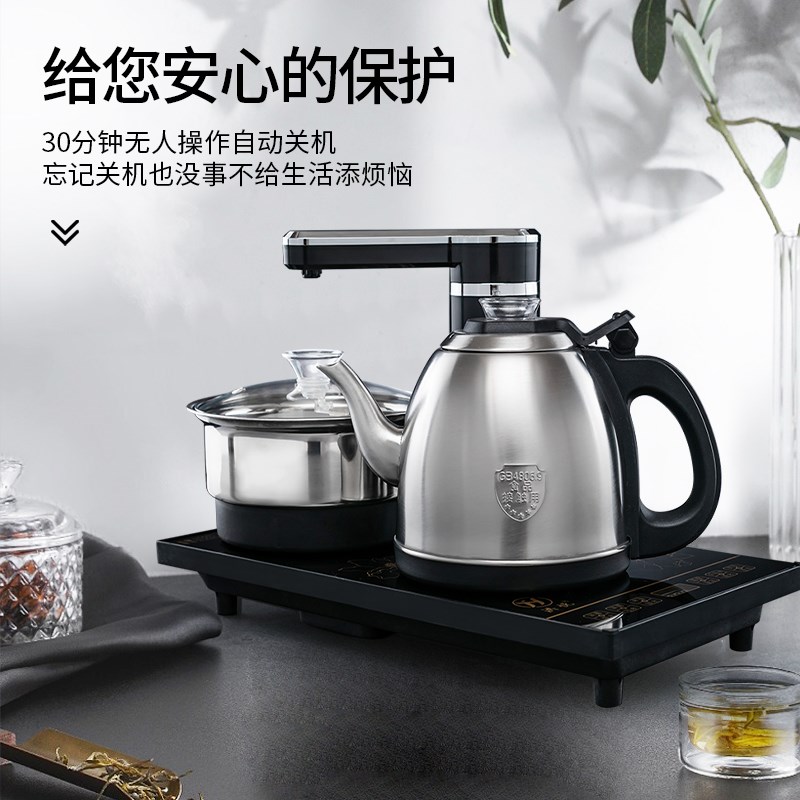 全自动上水泡茶具套装茶台一体电磁炉功夫茶壶茶盘烧水壶客厅家用