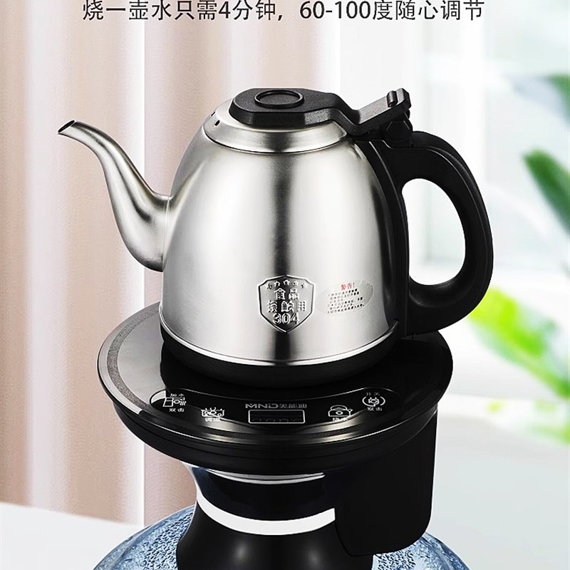 美能迪电动抽水器加热一体自动烧水电热水壶桶装水饮水机底部上水