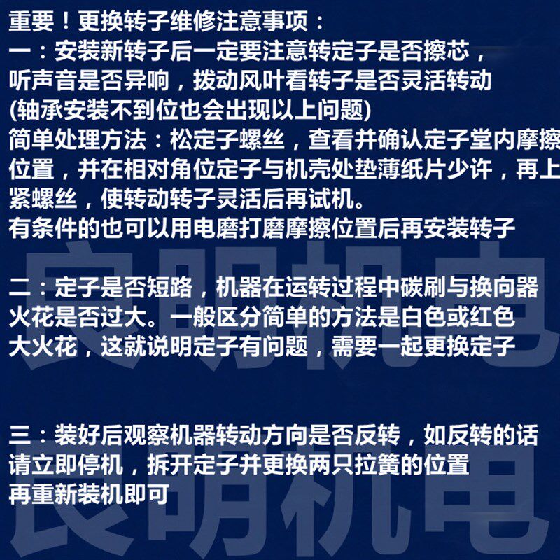 晟涛2125高冠冠力电镐转子定子7齿2128原厂开关喇叭口铝前筒配件