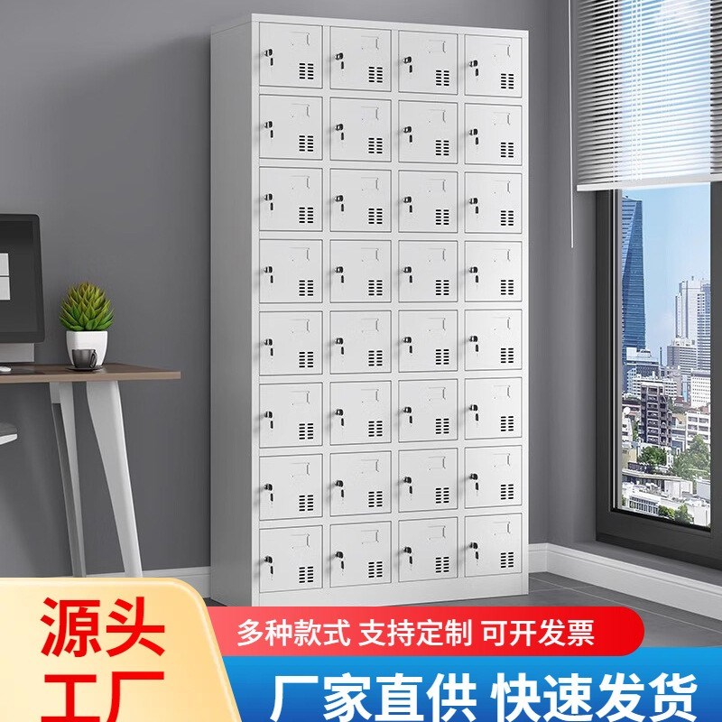24门员工收纳柜带锁32格碗盘柜工厂车间鞋柜多门手机柜铁皮更衣柜