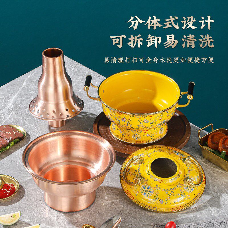 珐琅彩一人一锅家用单人铜火锅电磁炉专用加厚纯紫铜分体餐厅商用