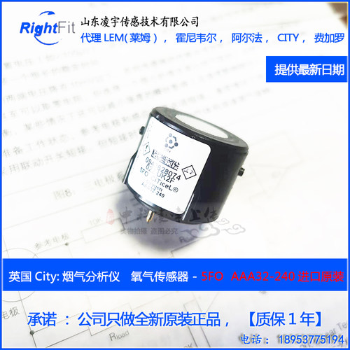 4OXV氧气O2传感器新货AAY80-390R仪表维修7OXV,AO2,2FO,5FO 4OX-V
