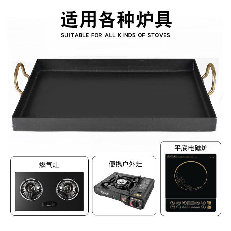 网红铁板烧烤盘长方形铁锅平底锅铁板烧盘加厚煎锅烧烤家用专用锅