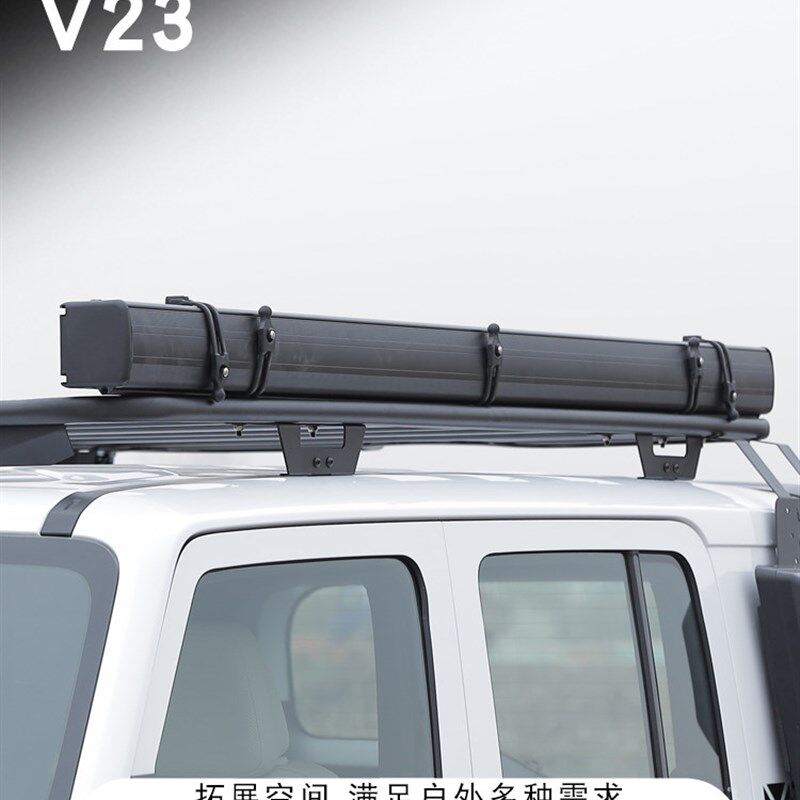 适用奇瑞ICAR V23车顶帐篷户外侧边帐篷车载遮阳棚天幕防晒露营