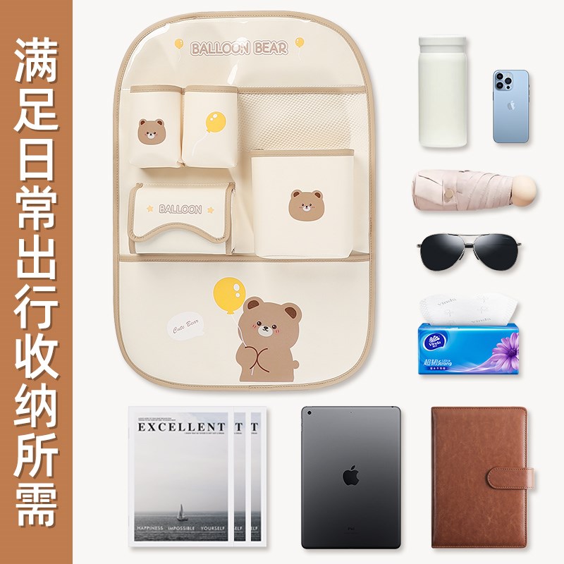 汽车防踢垫后排通用座椅保护垫儿童车载收纳挂袋卡通车椅背置物架