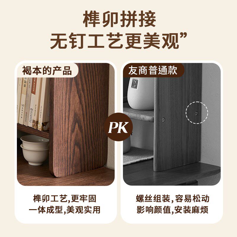 实木桌面置物架咖啡器具收纳架博古架餐桌木质茶具杯子桌上书架
