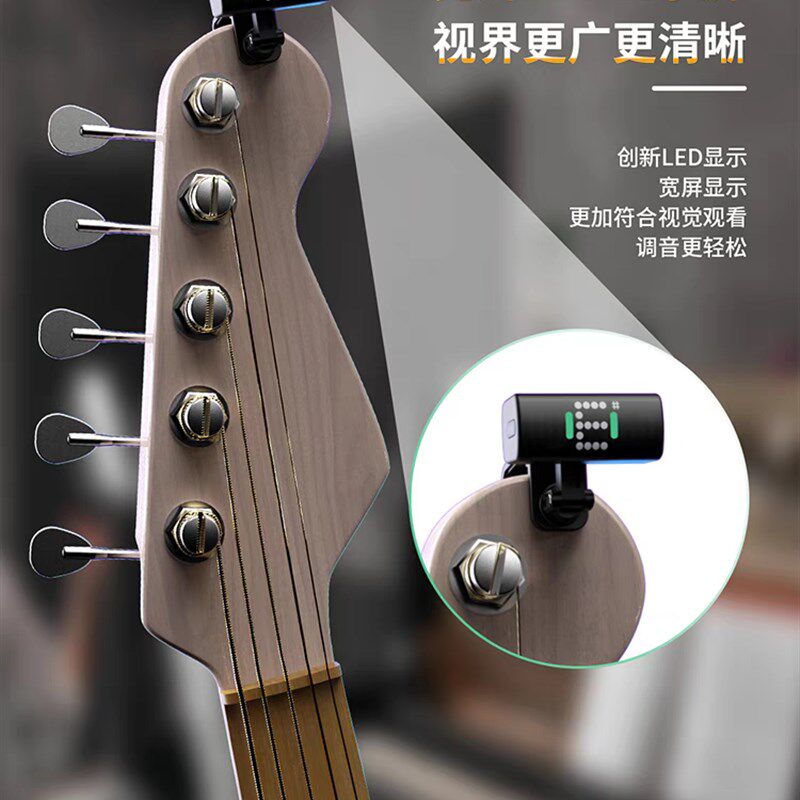 SWIFF瑞孚A10R吉他调音器古筝专用专业电子校音器小提琴调音表