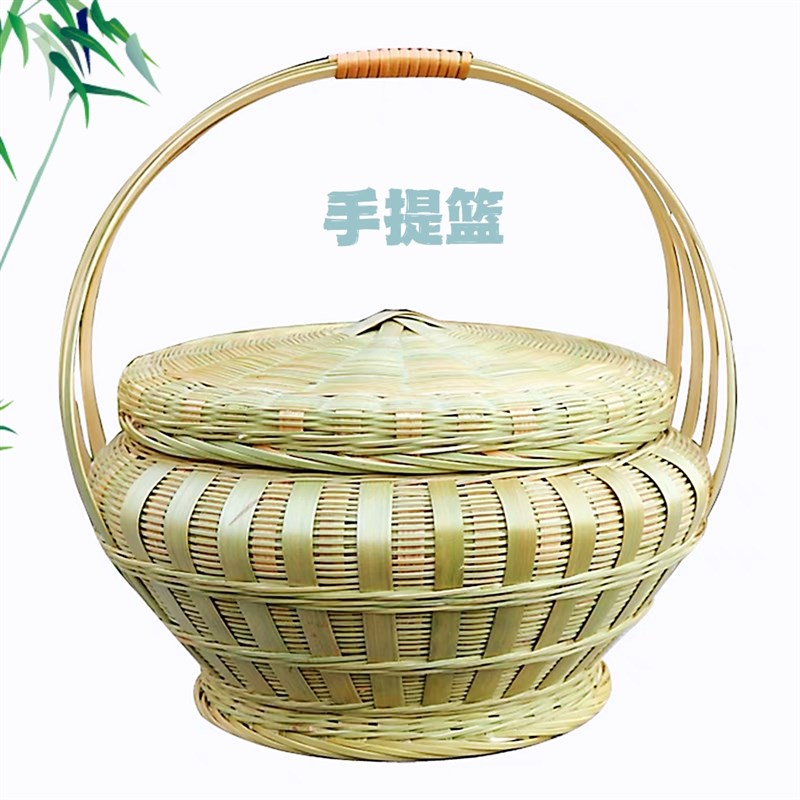 竹编竹篮手工带盖收纳篮馒头筐馍馍筐手提篮财神篮水果篮蔬菜篮
