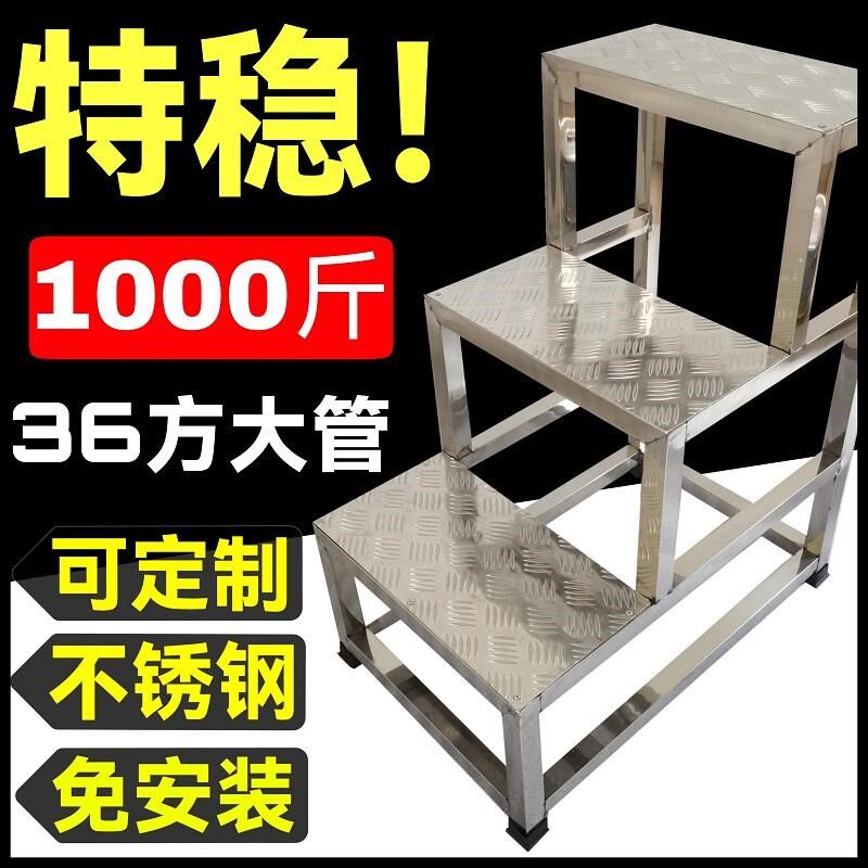不锈钢仓库工业登高梯两步梯三步台阶铝合金家用阶梯子垫脚架定制