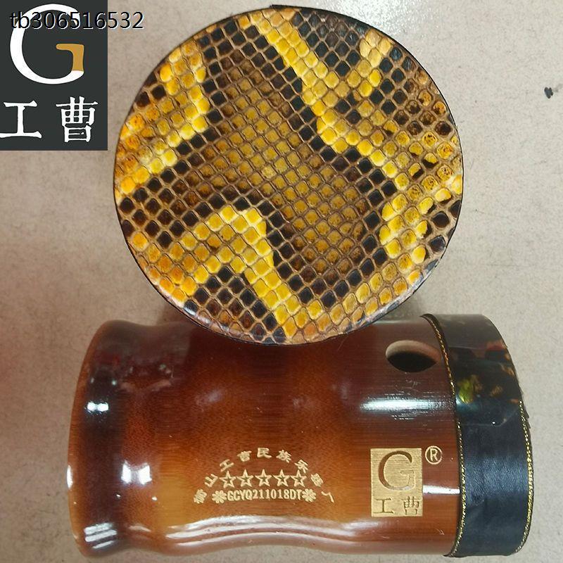 湖南花鼓戏专业大筒 高胡筒二胡琴筒 竹筒圆筒 演奏级烤竹碳化筒