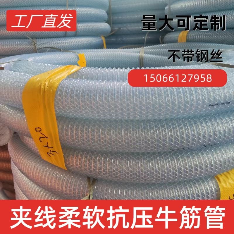 牛筋管浇地抽水泵进水管吸污车吸粪管加厚防冻吸污管