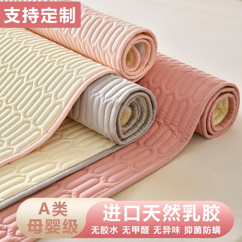 乳胶床垫软垫薄款垫被褥子双人单人1.8m床家用席梦思保护垫可定制