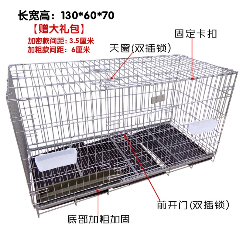 狗笼子 加粗小型中型大型犬泰迪狗笼 养殖家用大号兔笼鸡笼 特价