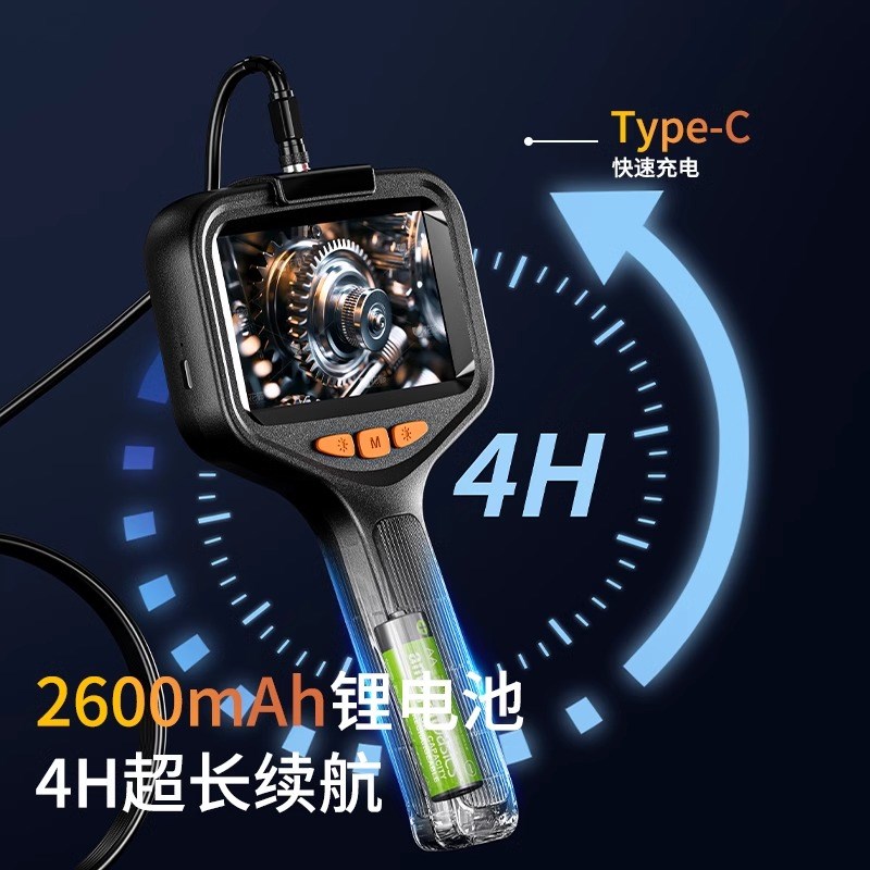 高清内视镜可视摄像头工业管道汽车维修引擎检测监视器专业耐用