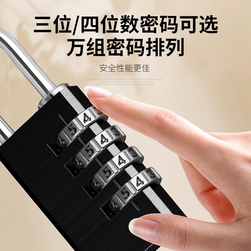 密码锁挂锁家用防水防锈小号行李箱锌合金锁盒宿舍抽屉柜子储物柜