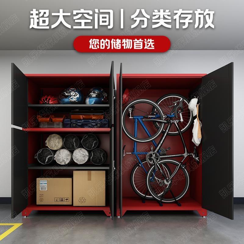 自行车收纳柜车位收纳柜车位自行车储存柜地下车库骑友装备存放柜