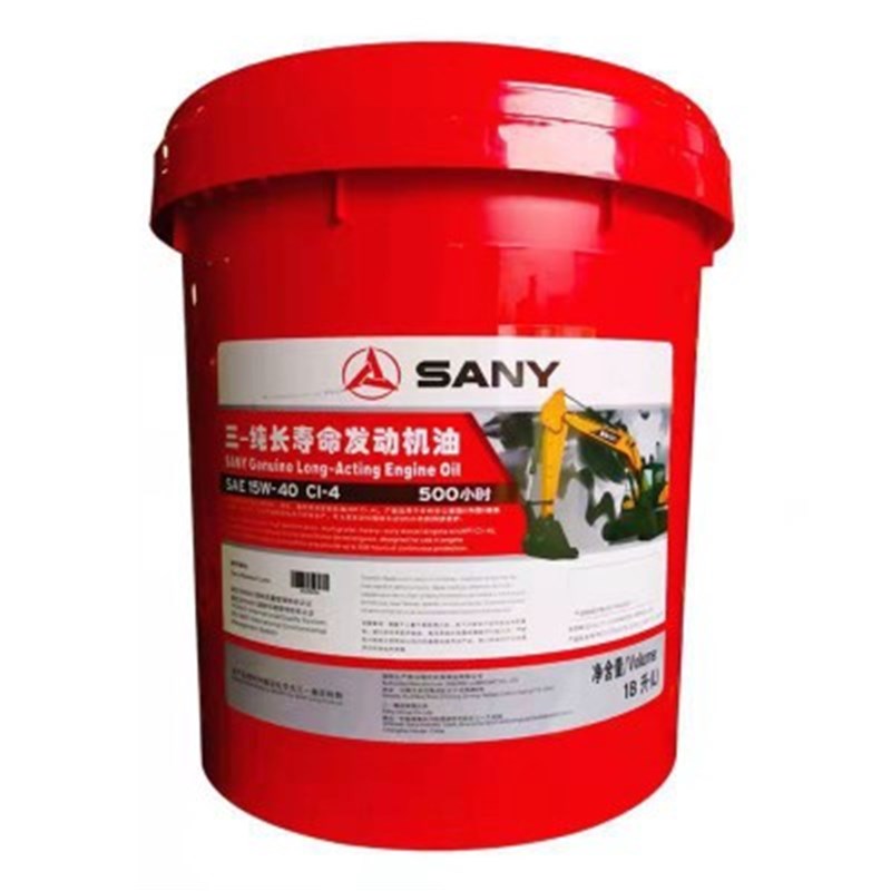 三一专用机油CI-4三一液压油46号68号抗磨液压油挖机工程机械专用