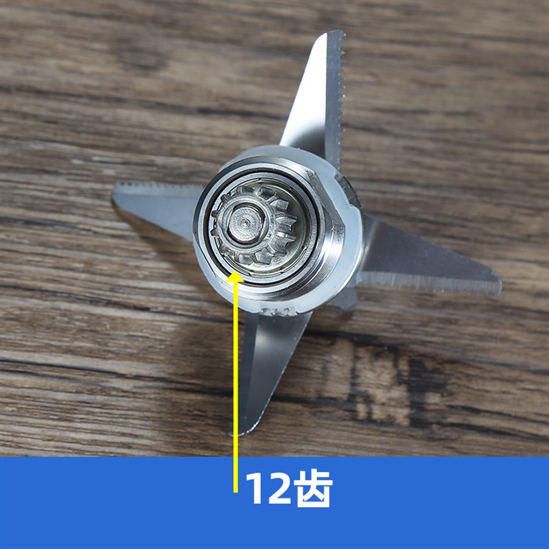 威利宝WLB-986 962 980 988 966商用豆浆机沙冰机配件4升5升刀组