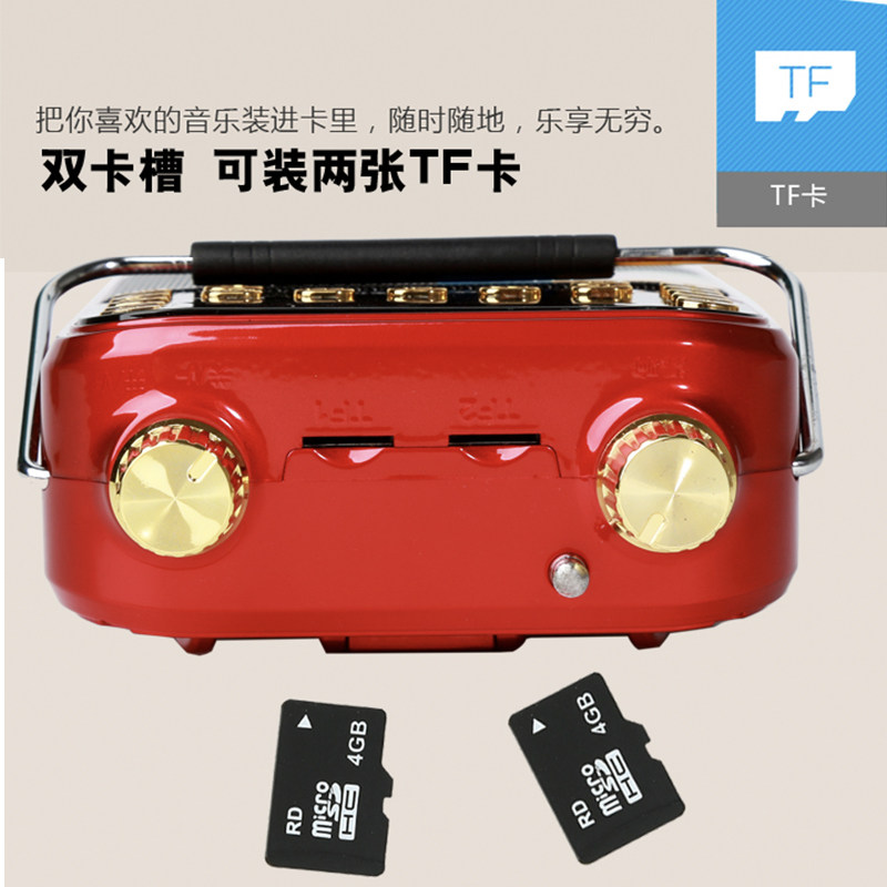 可携式老人收音机插卡随身碟听戏播放器教师蓝牙扩音器大音量音响