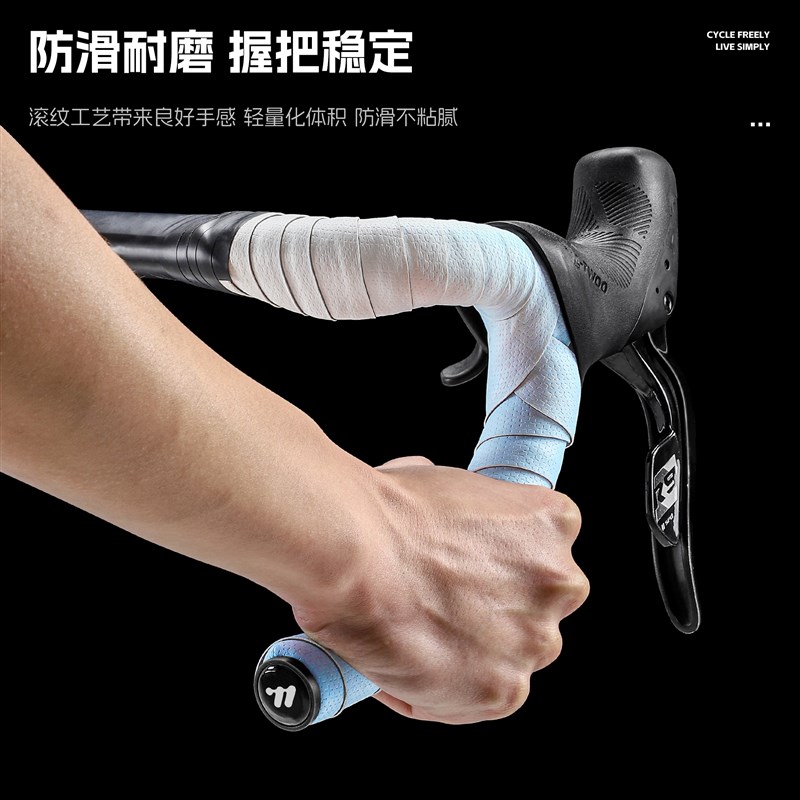 西骑者公路车把带缠绕带自行车手把带防滑耐磨绑带单车骑行把带