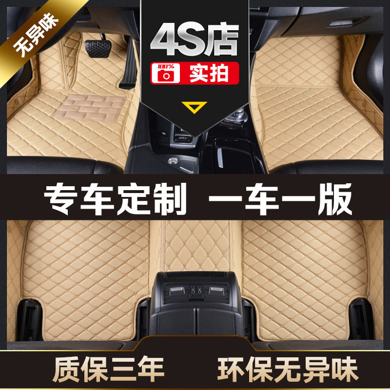 汽车脚垫专用全包围地毯丝圈小车脚踏垫车内脚踩垫轿车地垫皮垫子