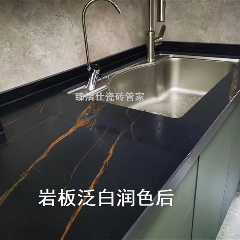 瓷砖钻石封釉剂防水防污仿古砖哑光增亮剂人造石防护麻面石光亮剂