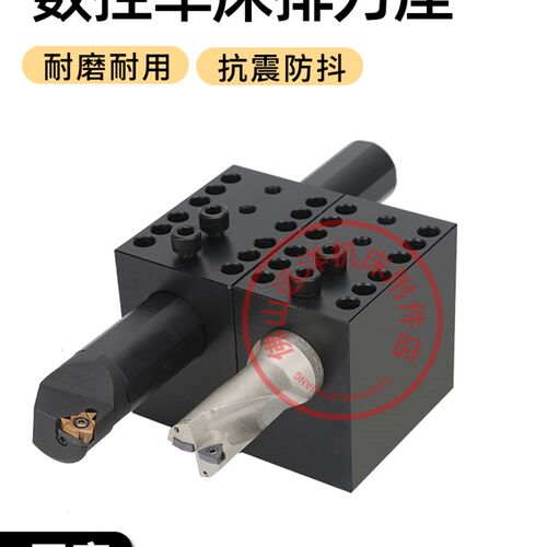 数控车床加强型刀座内孔刀座镗内孔刀架U钻头夹座排刀座辅助刀座