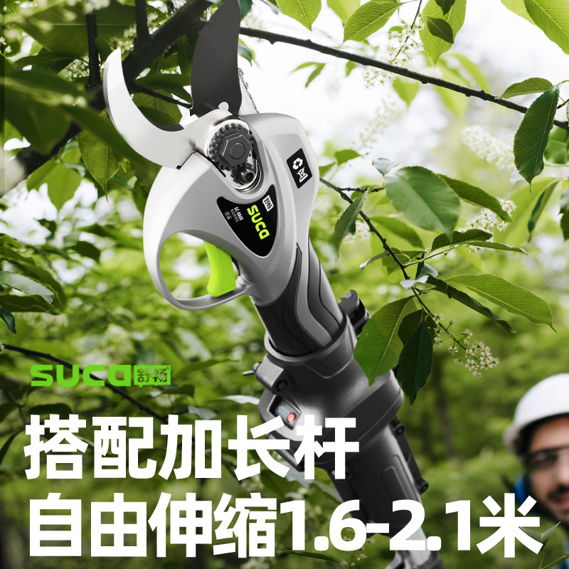 舒畅电动修枝剪果树专用修剪机高枝修剪园林锂电剪子充电式电剪刀