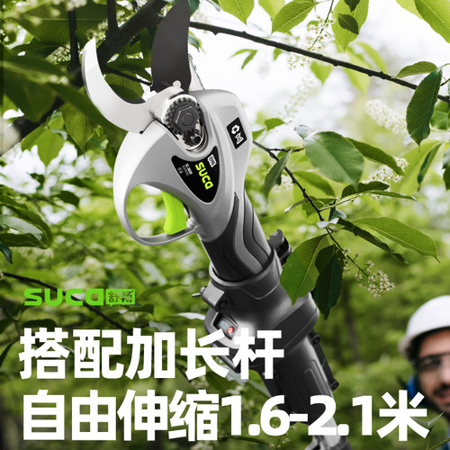 舒畅电动修枝剪果树专用修剪机高枝修剪园林锂电剪子充电式电剪刀