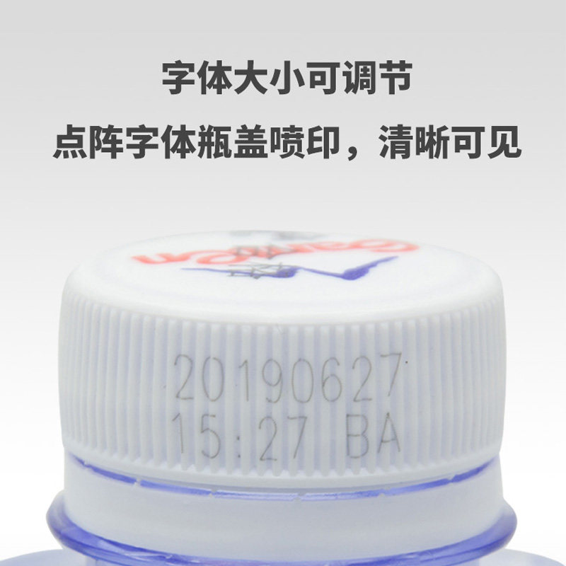 mini迷你智能喷码机手持小型瓶盖瓶身易拉罐底部凹凸曲面打印塑料