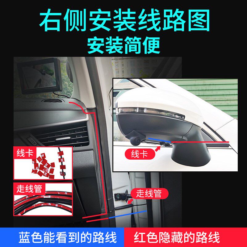 轿车全景360度车载影像倒车摄像头高清夜视泊车右盲区辅助系统12v