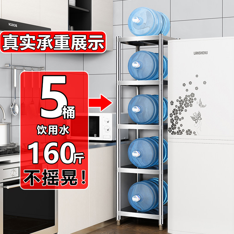 厨房置物架30cm宽夹缝收纳小尺寸不锈钢落地式家用多层储物架转角