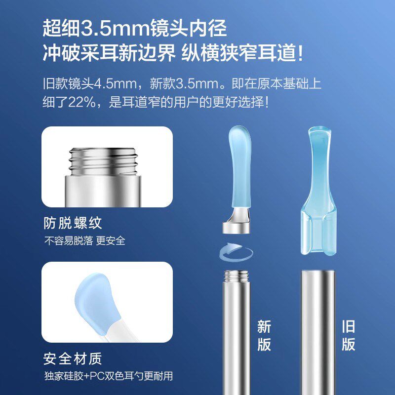 蜂鸟bebird高清可视挖耳勺掏耳朵家用发光专业采耳工具儿童扣耳朵
