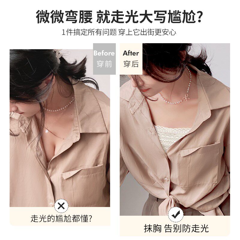 无肩带内衣女聚拢防滑小胸显大白色抹胸防走光吊带内搭裹胸文胸罩