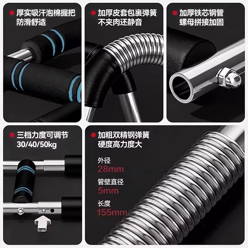 全新U型臂力器力量训练多功能练手臂运动健身器材家用臂力GH-7