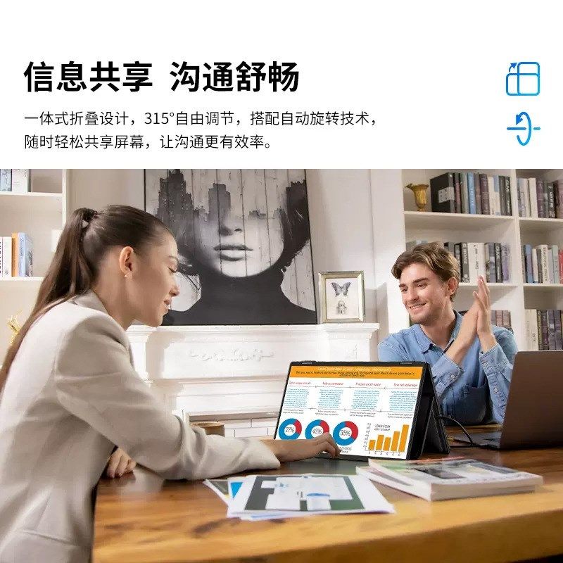 超窄边折叠双屏便携显示器15.6寸一体式电脑笔记本办公扩展屏副屏